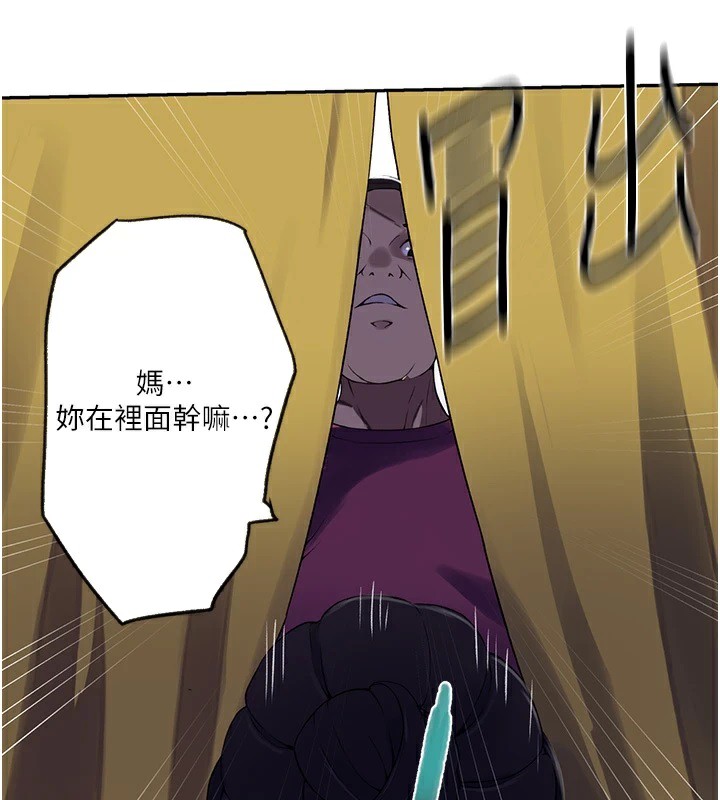 [Manhwa] Secret teaching Incest, mature woman, big tits, female student, unruly#[118P]-32