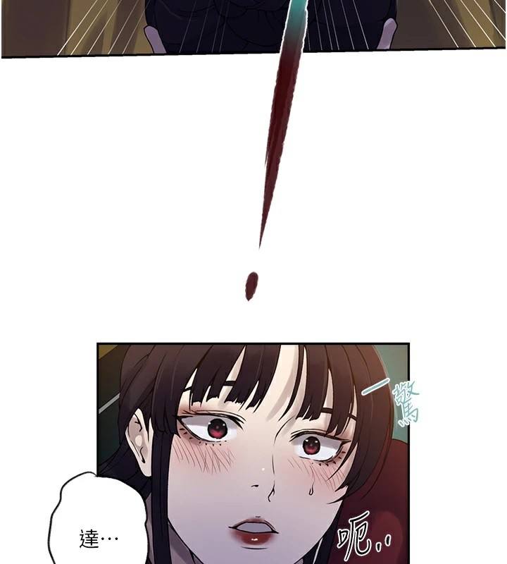 [Manhwa] Secret teaching Incest, mature woman, big tits, female student, unruly#[118P]-33