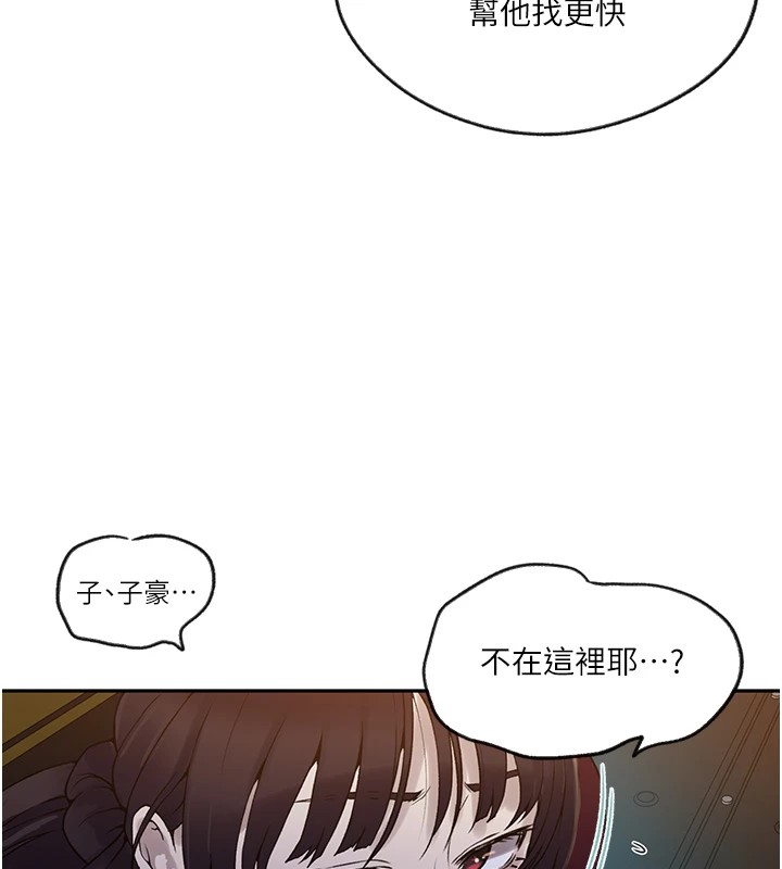 [Manhwa] Secret teaching Incest, mature woman, big tits, female student, unruly#[118P]-36