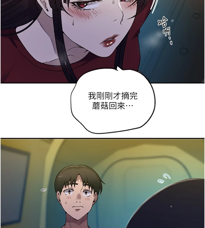 [Manhwa] Secret teaching Incest, mature woman, big tits, female student, unruly#[118P]-37