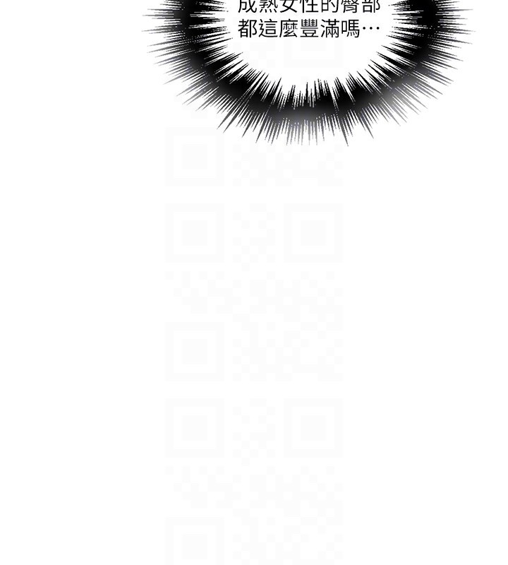 [Manhwa] Secret teaching Incest, mature woman, big tits, female student, unruly#[118P]-43