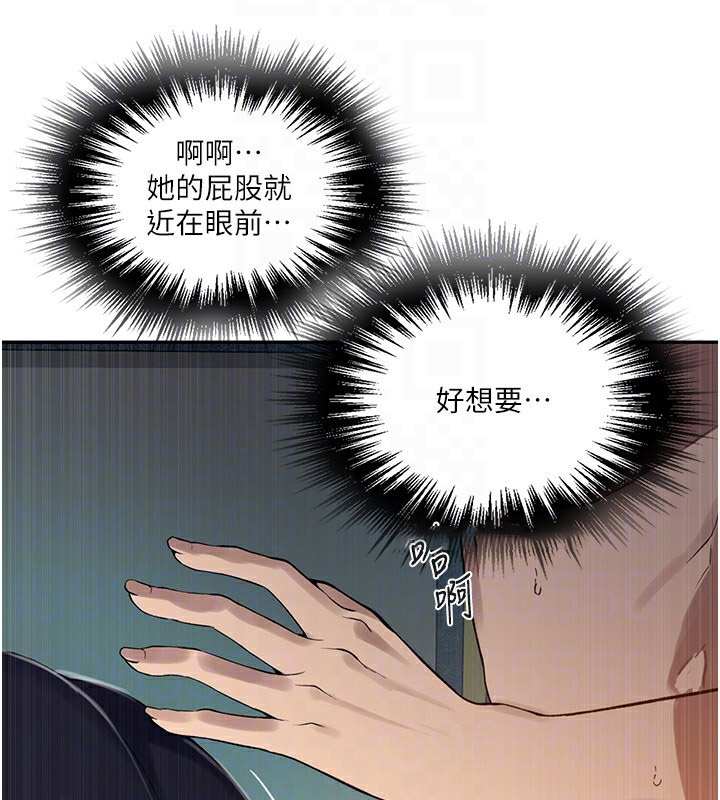 [Manhwa] Secret teaching Incest, mature woman, big tits, female student, unruly#[118P]-44
