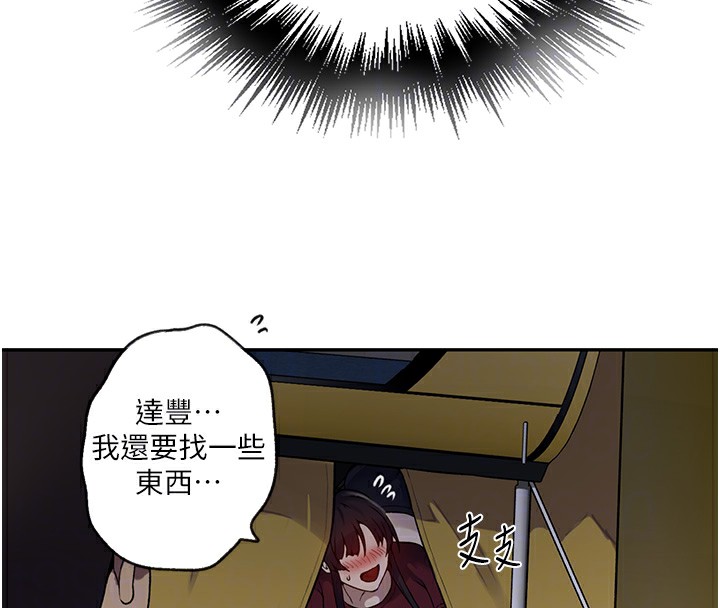 [Manhwa] Secret teaching Incest, mature woman, big tits, female student, unruly#[118P]-46