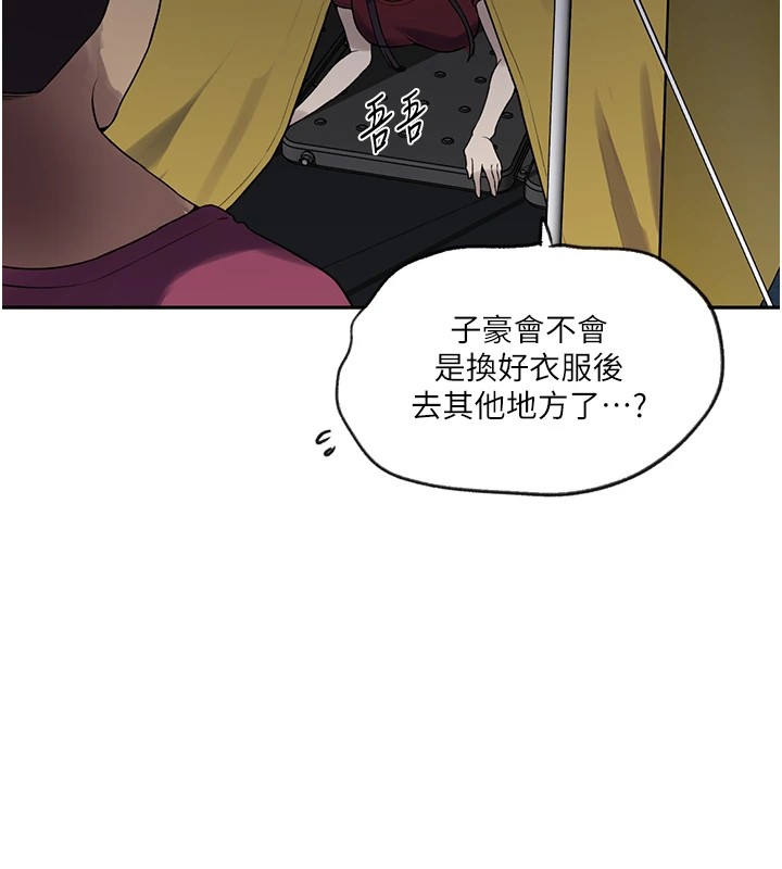 [Manhwa] Secret teaching Incest, mature woman, big tits, female student, unruly#[118P]-47
