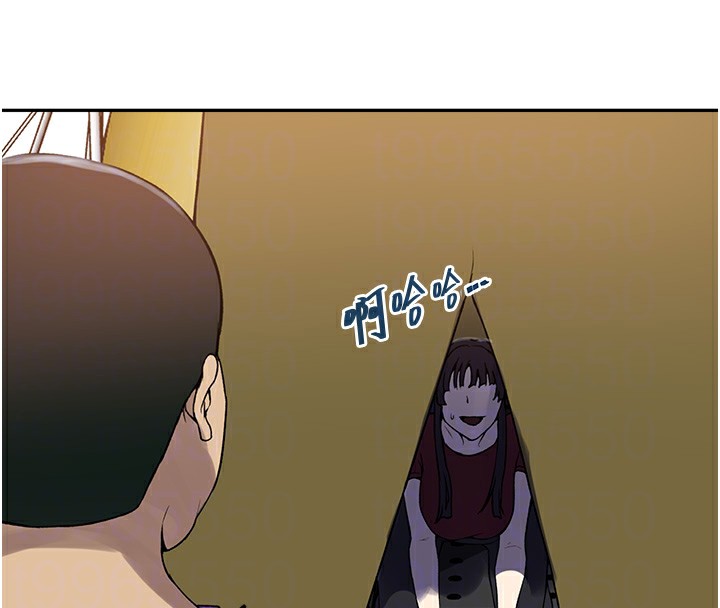 [Manhwa] Secret teaching Incest, mature woman, big tits, female student, unruly#[118P]-57