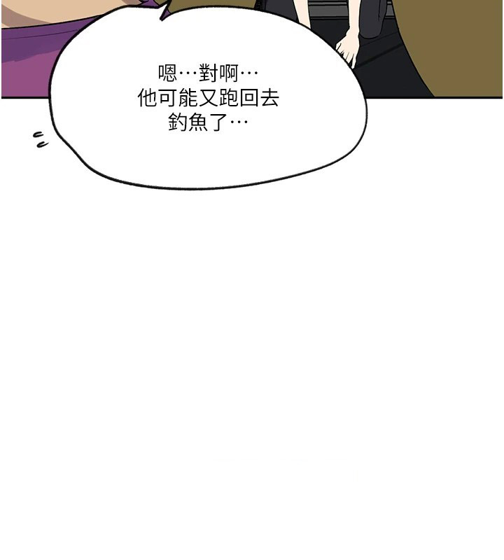[Manhwa] Secret teaching Incest, mature woman, big tits, female student, unruly#[118P]-58