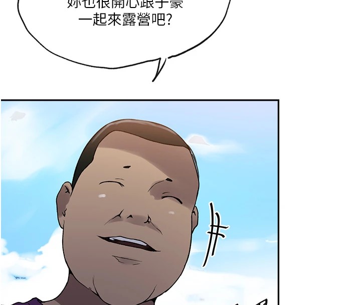 [Manhwa] Secret teaching Incest, mature woman, big tits, female student, unruly#[118P]-61