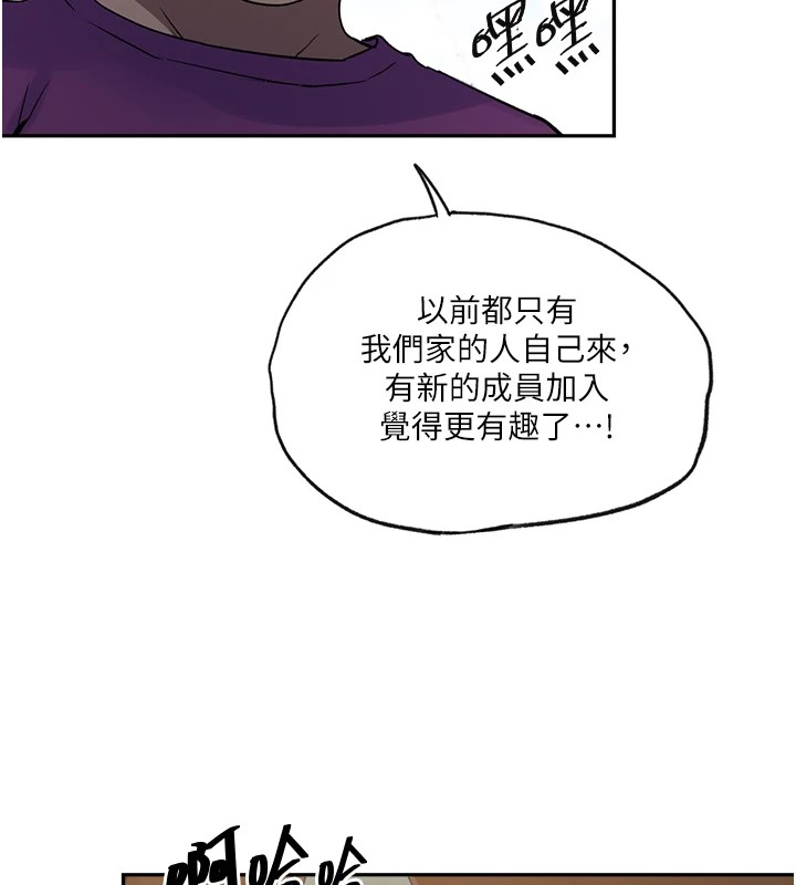 [Manhwa] Secret teaching Incest, mature woman, big tits, female student, unruly#[118P]-62