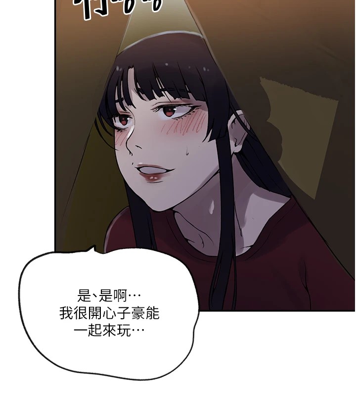 [Manhwa] Secret teaching Incest, mature woman, big tits, female student, unruly#[118P]-63