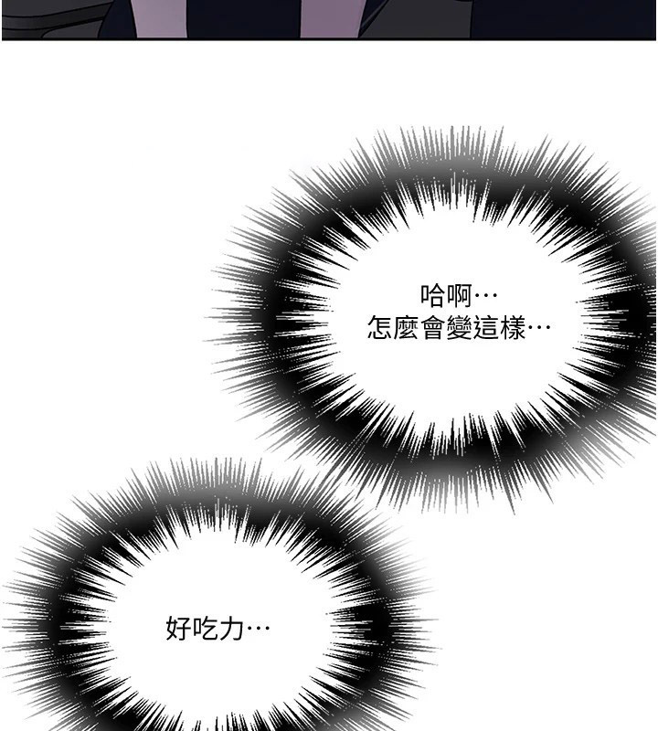 [Manhwa] Secret teaching Incest, mature woman, big tits, female student, unruly#[118P]-72