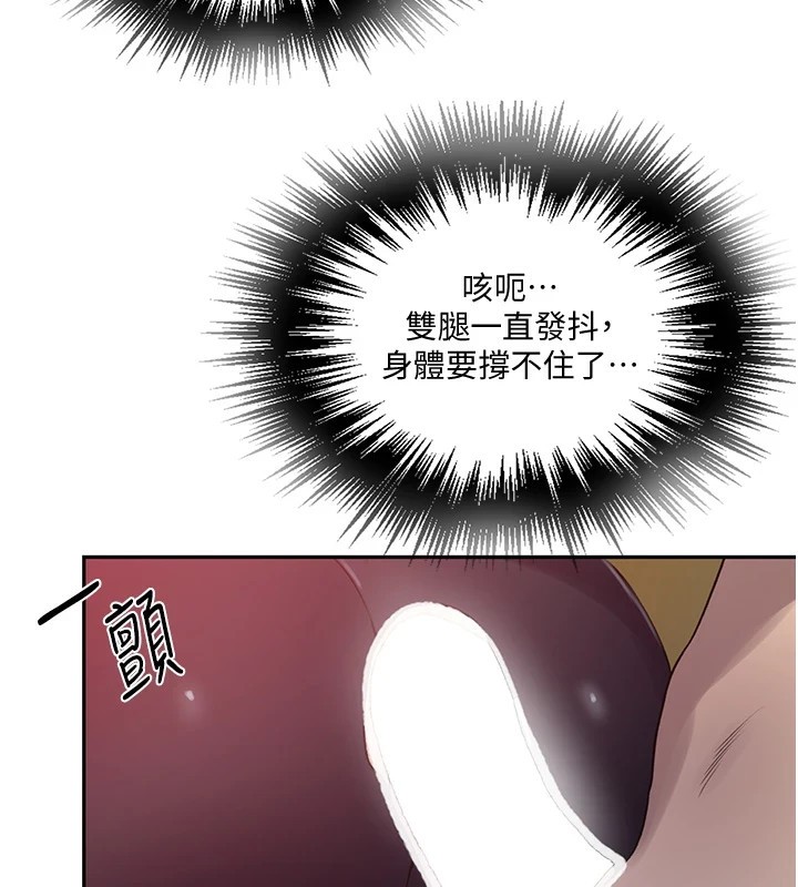[Manhwa] Secret teaching Incest, mature woman, big tits, female student, unruly#[118P]-73