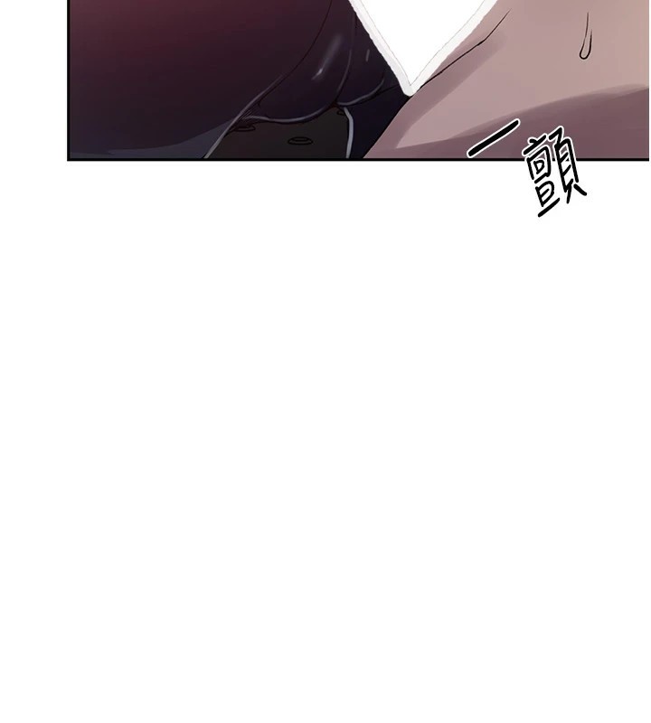 [Manhwa] Secret teaching Incest, mature woman, big tits, female student, unruly#[118P]-74