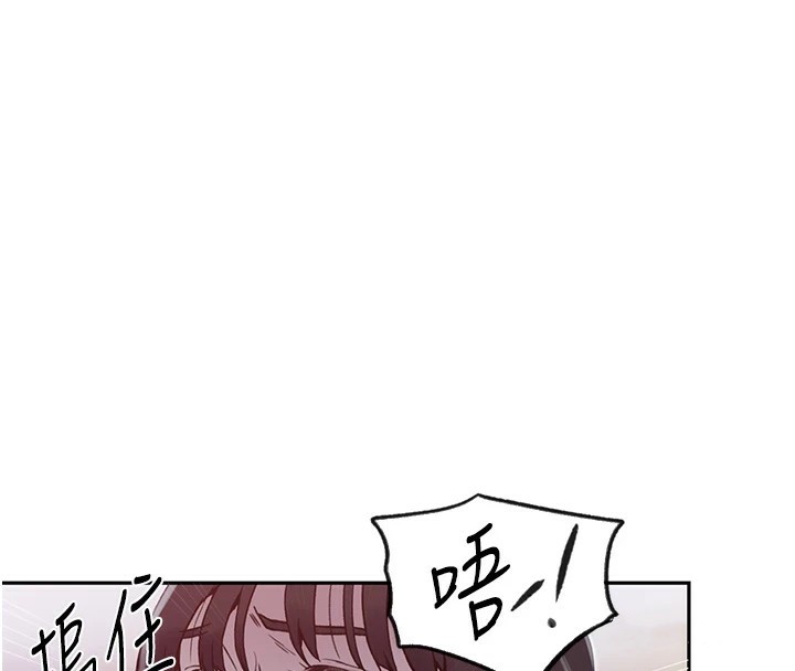 [Manhwa] Secret teaching Incest, mature woman, big tits, female student, unruly#[118P]-75