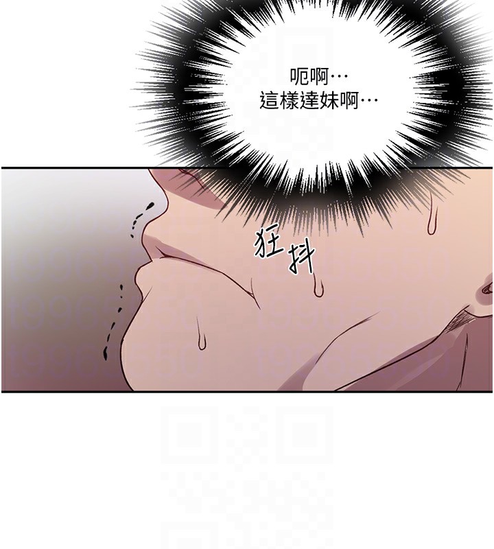 [Manhwa] Secret teaching Incest, mature woman, big tits, female student, unruly#[118P]-77