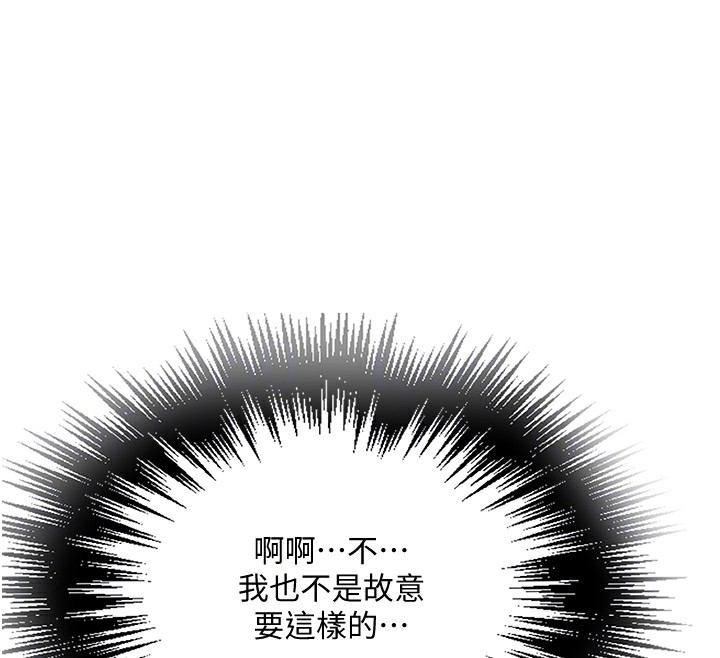 [Manhwa] Secret teaching Incest, mature woman, big tits, female student, unruly#[118P]-79