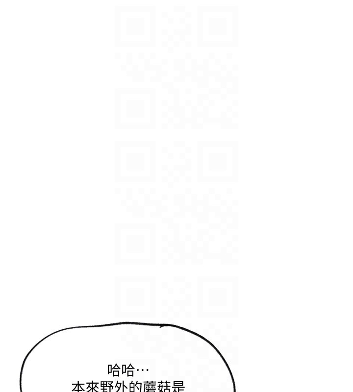 [Manhwa] Secret teaching Incest, mature woman, big tits, female student, unruly#[118P]-83