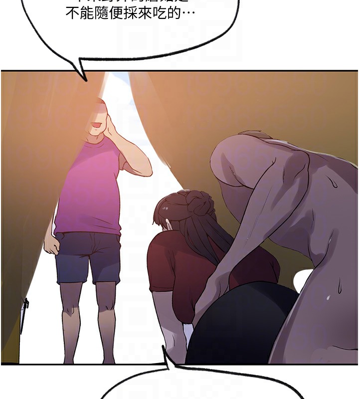 [Manhwa] Secret teaching Incest, mature woman, big tits, female student, unruly#[118P]-84