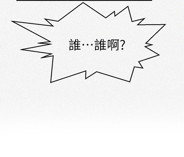 [Manhwa] Secret teaching Incest, mature woman, big tits, female student, unruly#[118P]-9