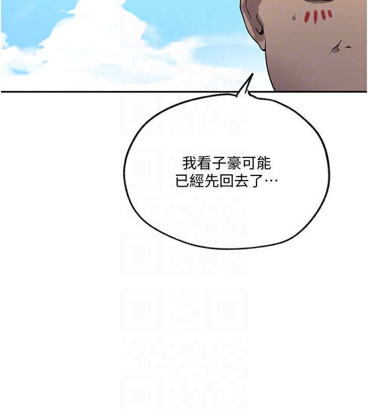 [Manhwa] Secret teaching Incest, mature woman, big tits, female student, unruly#[118P]-91