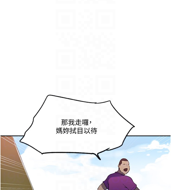 [Manhwa] Secret teaching Incest, mature woman, big tits, female student, unruly#[118P]-92