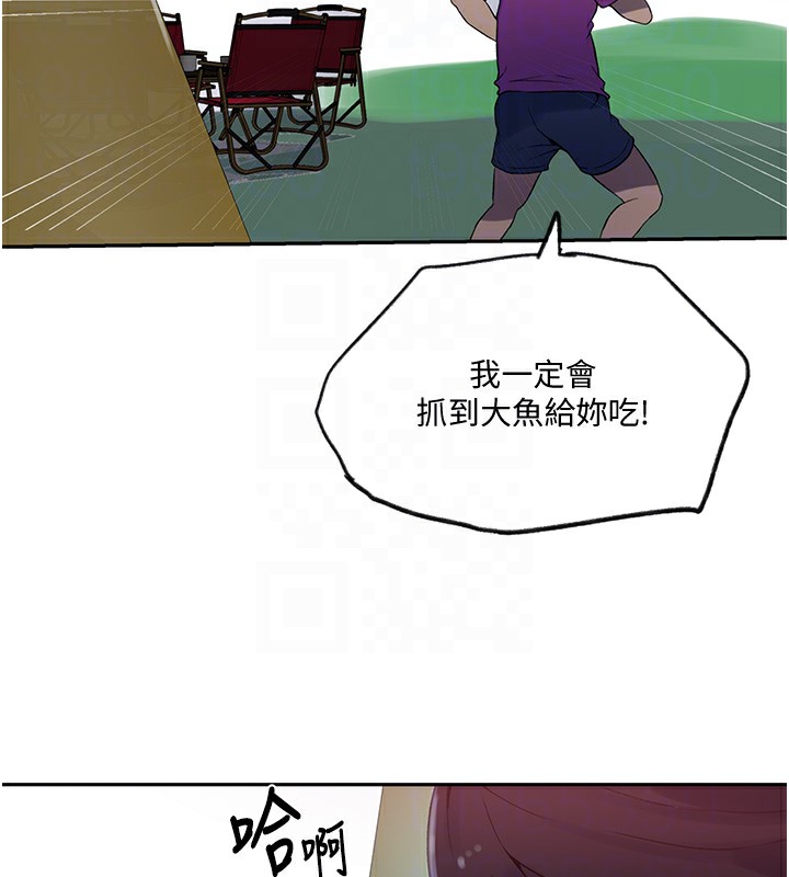 [Manhwa] Secret teaching Incest, mature woman, big tits, female student, unruly#[118P]-93