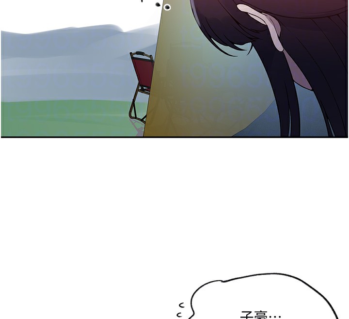 [Manhwa] Secret teaching Incest, mature woman, big tits, female student, unruly#[118P]-94