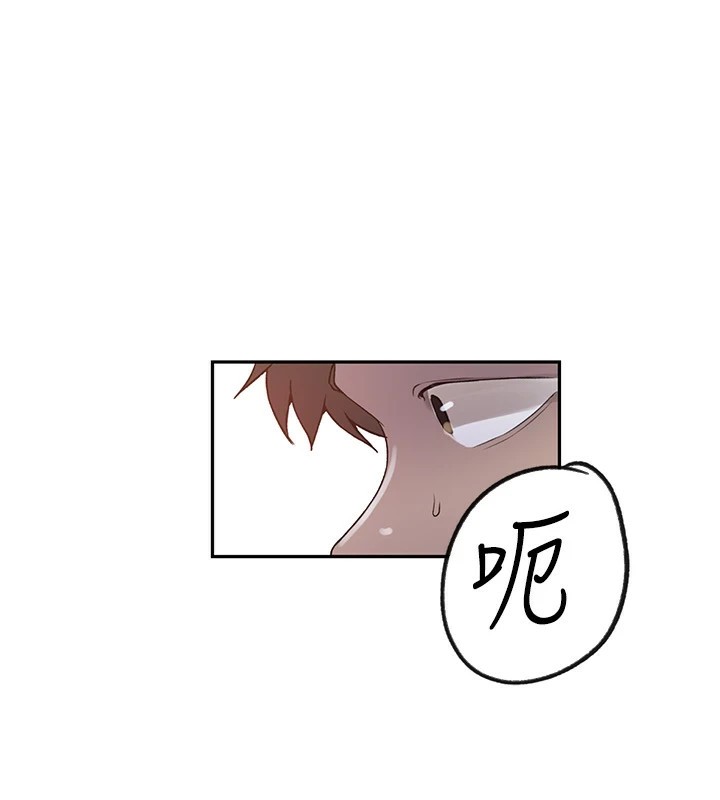 [Manhwa] Secret teaching Incest, mature woman, big tits, female student, unruly#[118P]-96