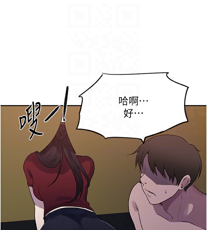 [Manhwa] Secret teaching Incest, mature woman, big tits, female student, unruly#[118P]-97