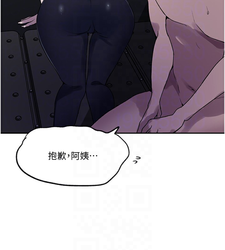 [Manhwa] Secret teaching Incest, mature woman, big tits, female student, unruly#[118P]-98