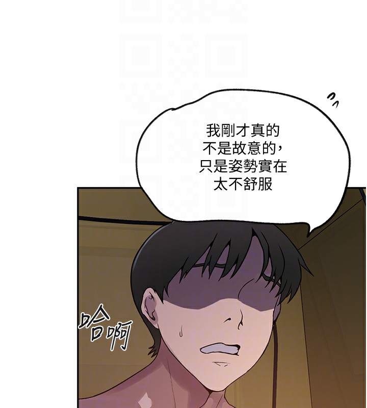 [Manhwa] Secret teaching Incest, mature woman, big tits, female student, unruly#[118P]-99