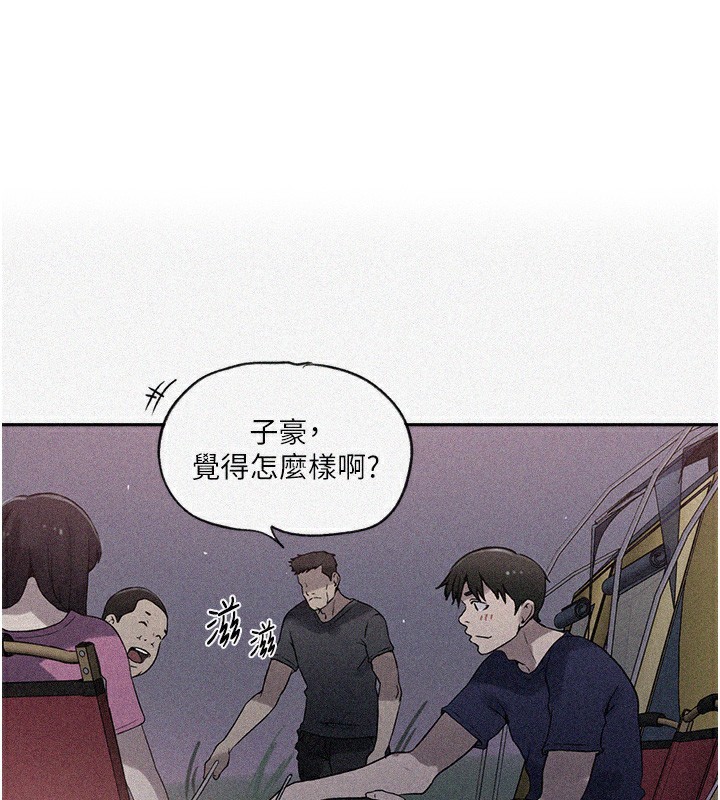 [Manhwa] Secret teaching Incest, mature woman, big tits, female student, unruly#[109P]-1