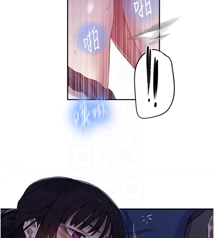 [Manhwa] Secret teaching Incest, mature woman, big tits, female student, unruly#[109P]-101