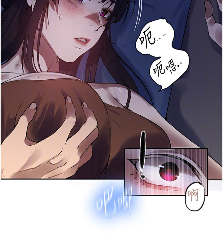 [Manhwa] Secret teaching Incest, mature woman, big tits, female student, unruly#[109P]-102