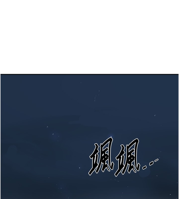[Manhwa] Secret teaching Incest, mature woman, big tits, female student, unruly#[109P]-13