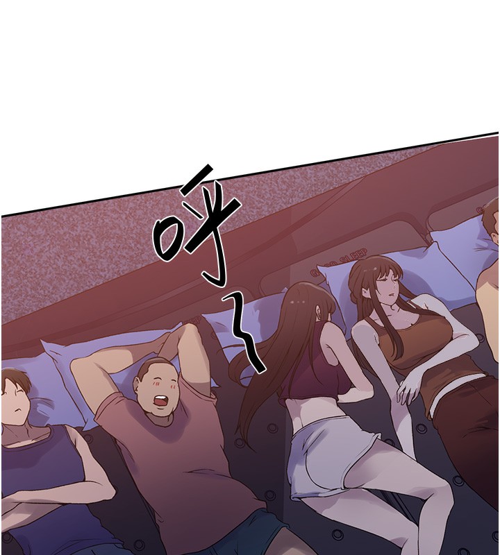 [Manhwa] Secret teaching Incest, mature woman, big tits, female student, unruly#[109P]-15