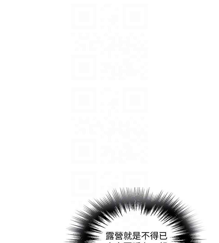 [Manhwa] Secret teaching Incest, mature woman, big tits, female student, unruly#[109P]-17