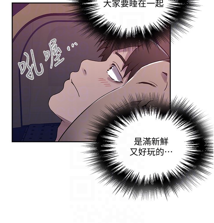 [Manhwa] Secret teaching Incest, mature woman, big tits, female student, unruly#[109P]-18