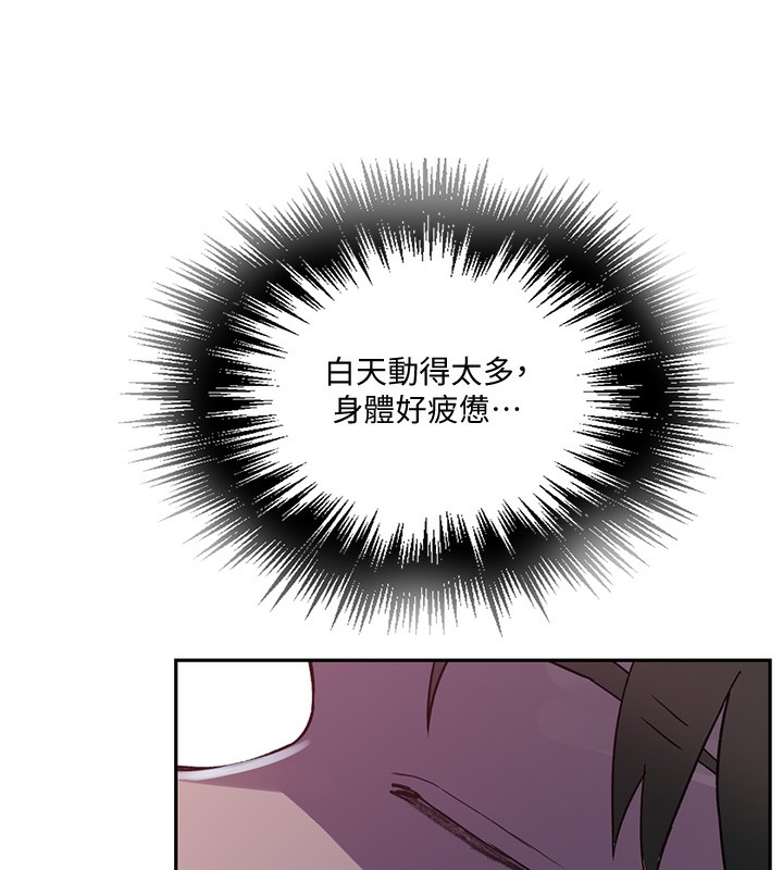 [Manhwa] Secret teaching Incest, mature woman, big tits, female student, unruly#[109P]-19