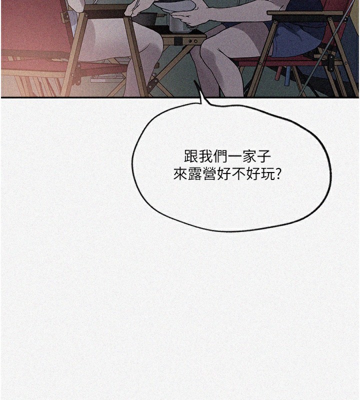 [Manhwa] Secret teaching Incest, mature woman, big tits, female student, unruly#[109P]-2