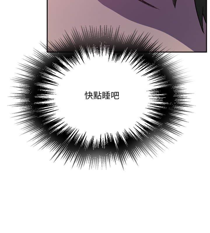 [Manhwa] Secret teaching Incest, mature woman, big tits, female student, unruly#[109P]-20