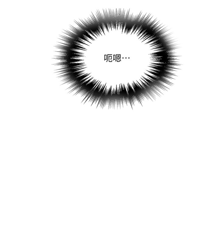 [Manhwa] Secret teaching Incest, mature woman, big tits, female student, unruly#[109P]-24