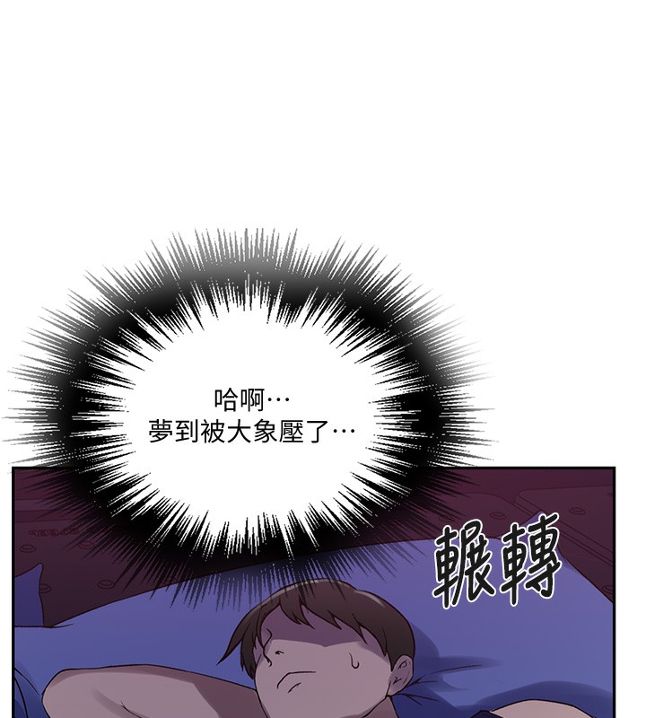 [Manhwa] Secret teaching Incest, mature woman, big tits, female student, unruly#[109P]-25