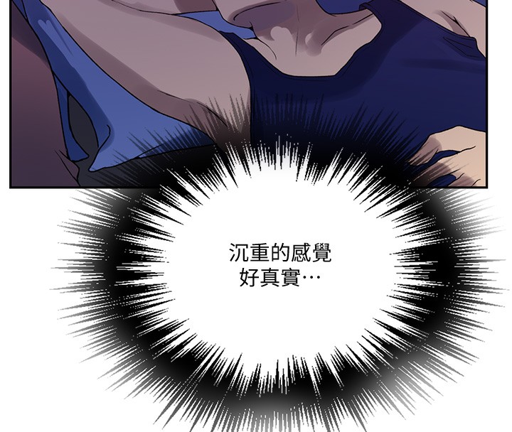 [Manhwa] Secret teaching Incest, mature woman, big tits, female student, unruly#[109P]-26