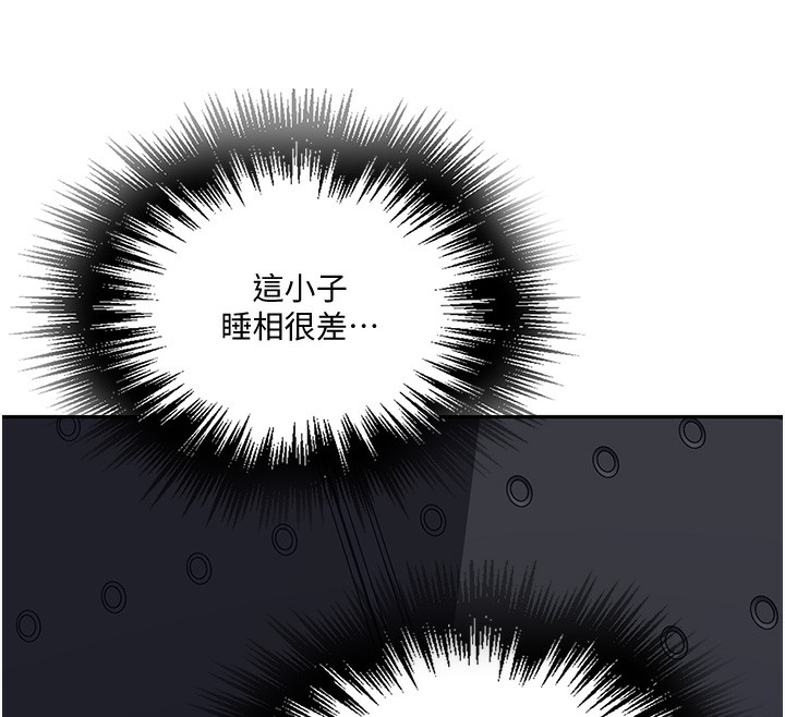 [Manhwa] Secret teaching Incest, mature woman, big tits, female student, unruly#[109P]-30