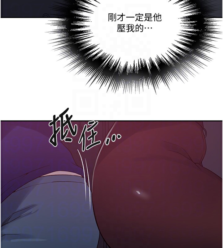 [Manhwa] Secret teaching Incest, mature woman, big tits, female student, unruly#[109P]-31