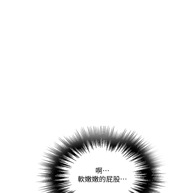 [Manhwa] Secret teaching Incest, mature woman, big tits, female student, unruly#[109P]-34