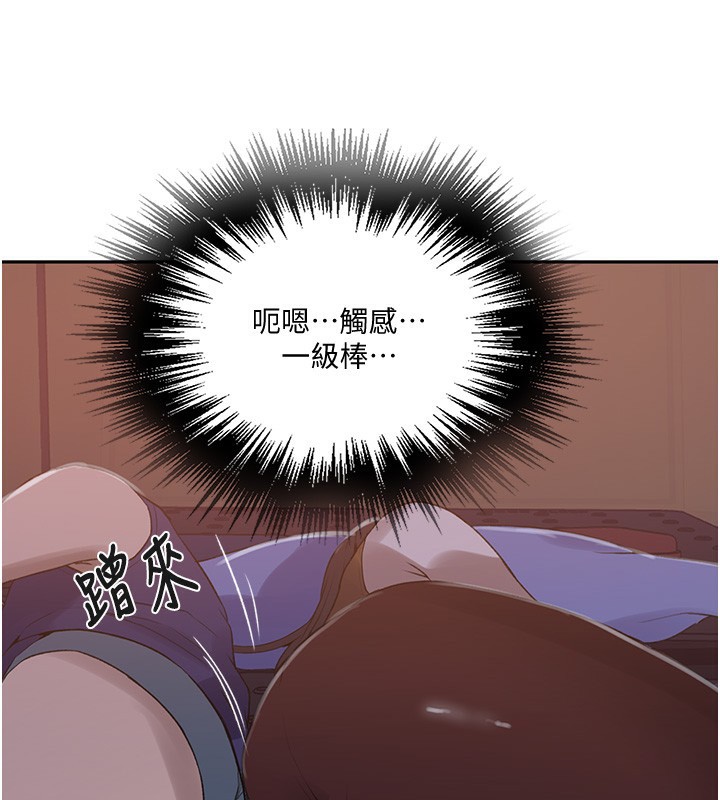 [Manhwa] Secret teaching Incest, mature woman, big tits, female student, unruly#[109P]-36