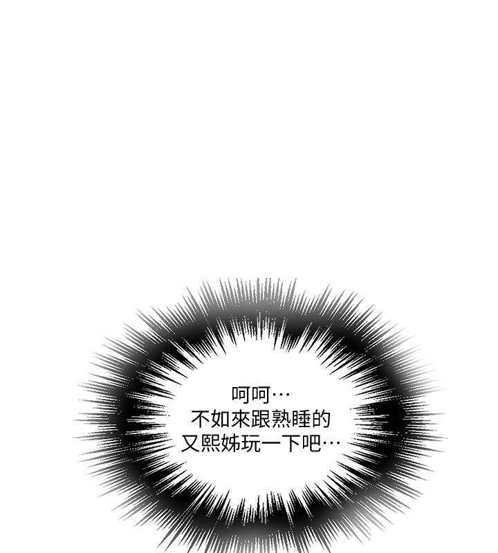 [Manhwa] Secret teaching Incest, mature woman, big tits, female student, unruly#[109P]-39