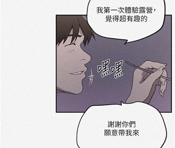 [Manhwa] Secret teaching Incest, mature woman, big tits, female student, unruly#[109P]-4