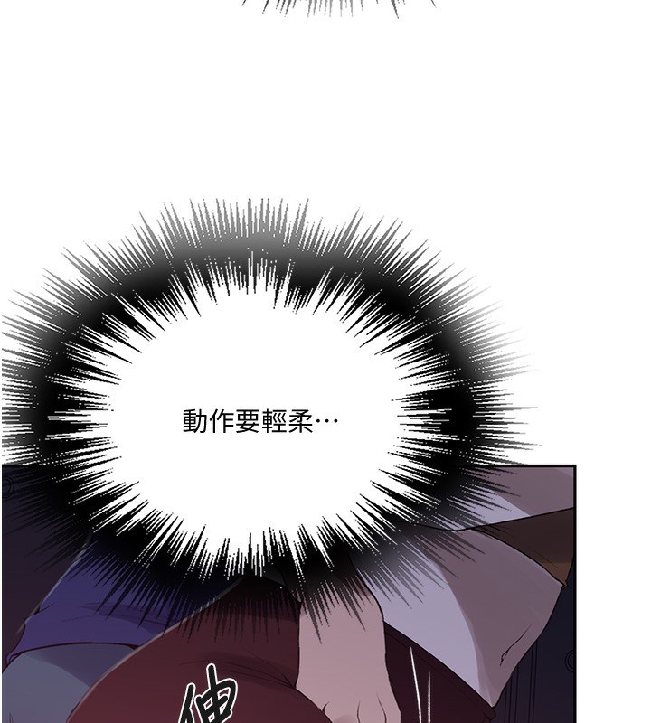 [Manhwa] Secret teaching Incest, mature woman, big tits, female student, unruly#[109P]-40